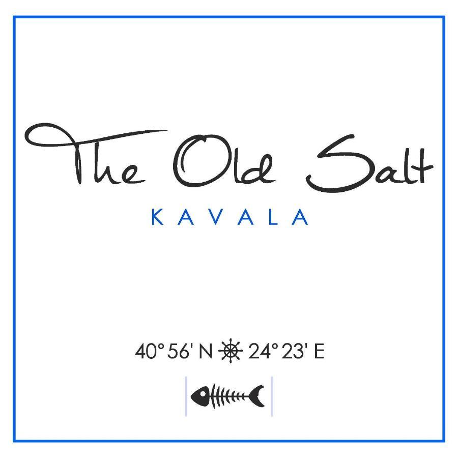 The Old Salt Διαμέρισμα Καβάλα Εξωτερικό φωτογραφία